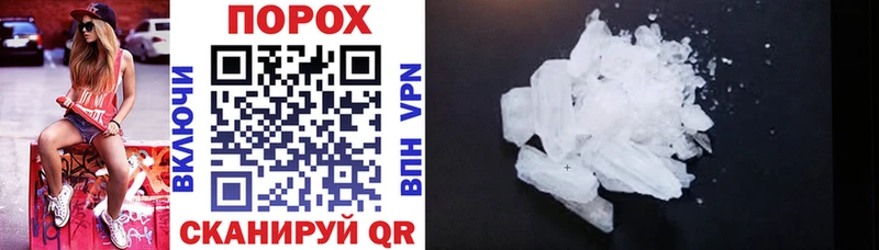 Купить  Тырныауз  Amphetamine 98% 