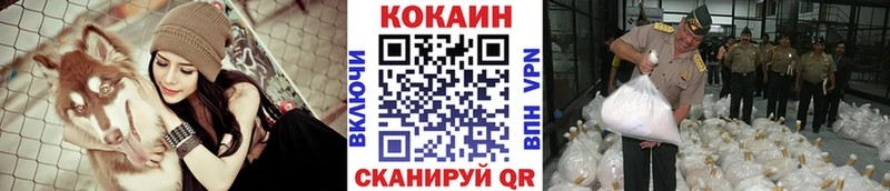 Cocaine 98% Тырныауз