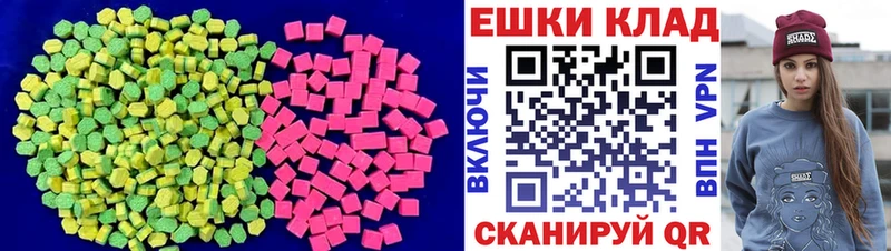 ЭКСТАЗИ Дубай Купить закладки Тырныауз