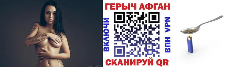 ГЕРОИН белый  Купить закладки  Тырныауз 