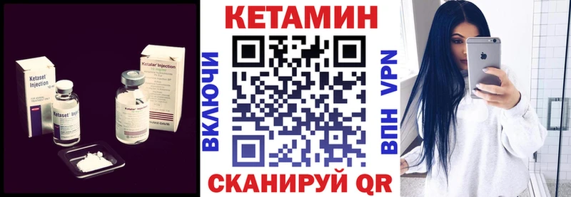 Купить Тырныауз КЕТАМИН VHQ