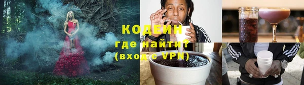 альфа пвп VHQ Лихославль