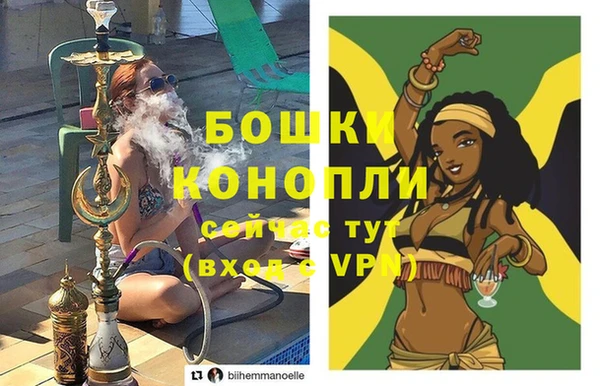 марихуана Лиски