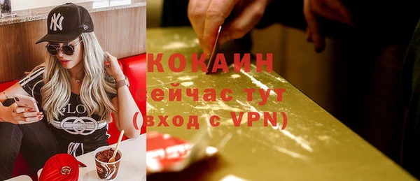 альфа пвп VHQ Лихославль