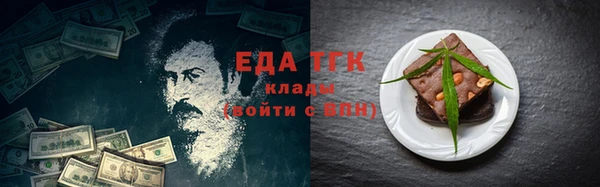 альфа пвп VHQ Лихославль
