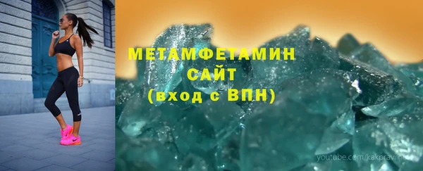 альфа пвп VHQ Лихославль