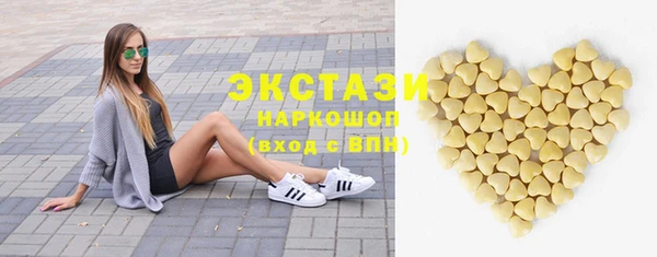 альфа пвп VHQ Лихославль