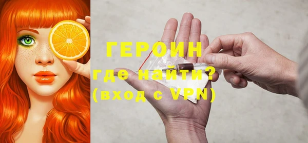 альфа пвп VHQ Лихославль