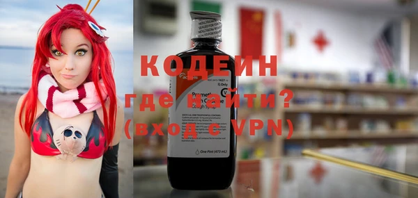 альфа пвп VHQ Лихославль