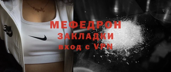 альфа пвп VHQ Лихославль