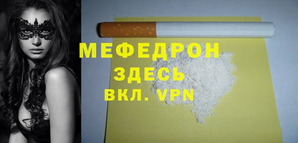 таблы Лабытнанги
