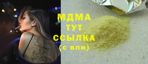 альфа пвп VHQ Лихославль