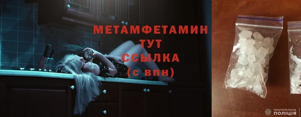 альфа пвп VHQ Лихославль