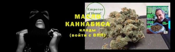альфа пвп VHQ Лихославль