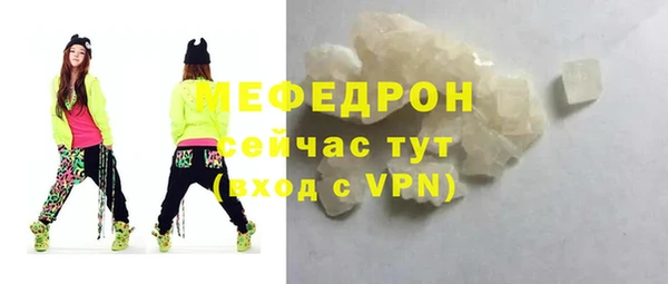 альфа пвп VHQ Лихославль