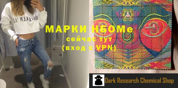 марихуана Лиски