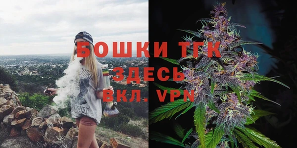 альфа пвп VHQ Лихославль
