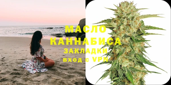 альфа пвп VHQ Лихославль