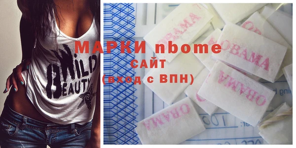 марихуана Лиски