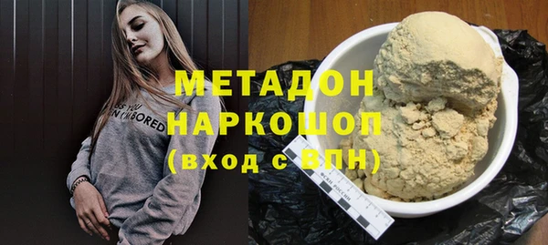 марихуана Лиски