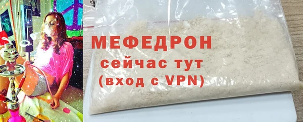мефедрон Лагань