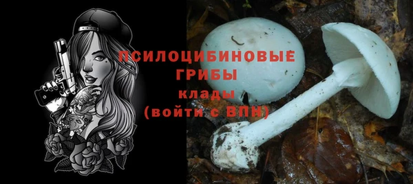 марихуана Лиски