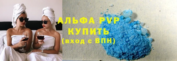 марихуана Лиски