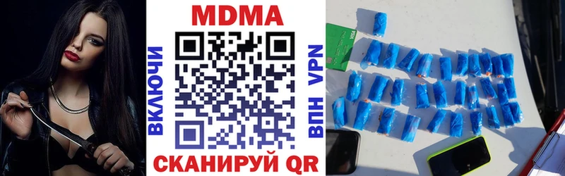 Купить Тырныауз МДМА crystal