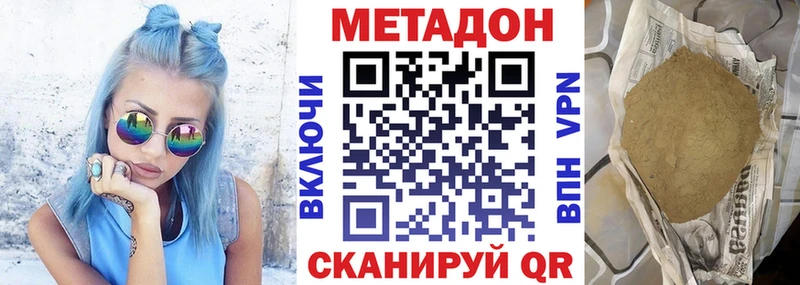 Купить где  Тырныауз  Метадон белоснежный 