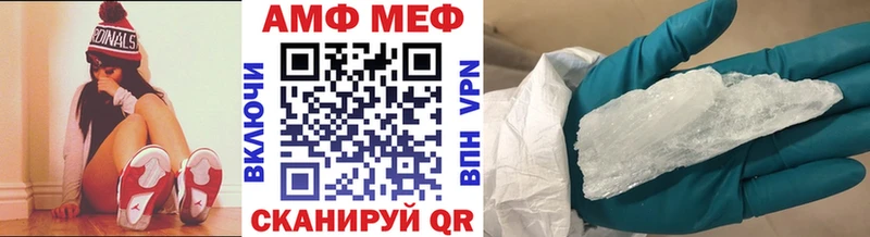 Метамфетамин витя  Купить  Тырныауз 