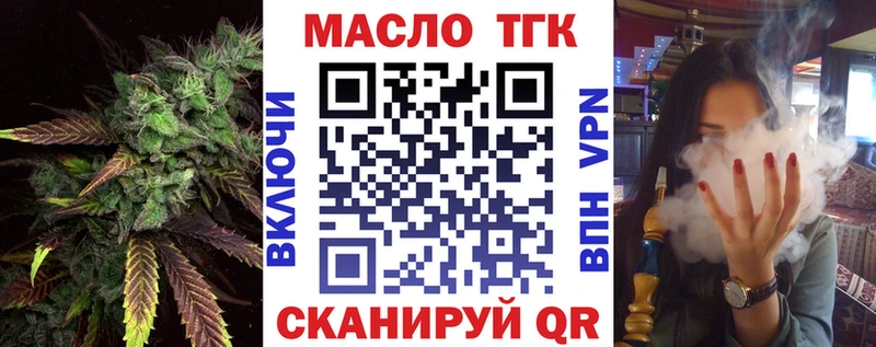 ТГК Wax  Купить закладки  Тырныауз 